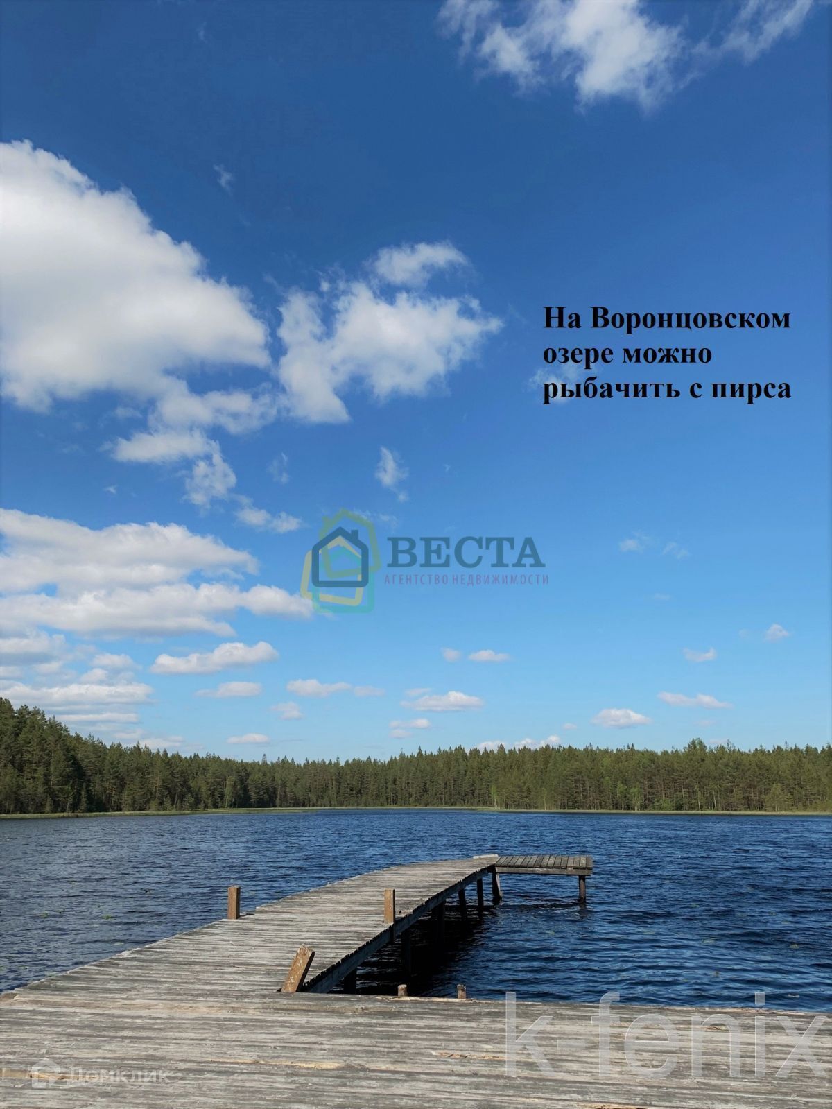 участок 14 сот